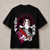 Demon Slayer Kokushibo Upper Moon One T-Shirt - Black