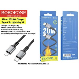 PD silicone cable 20W