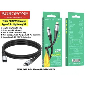 Solid Silicone PD cable 20W