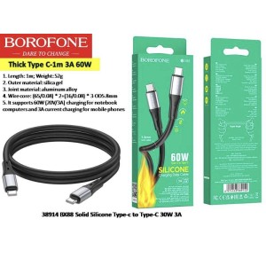 Solid Silicone type-c to type-c 30W