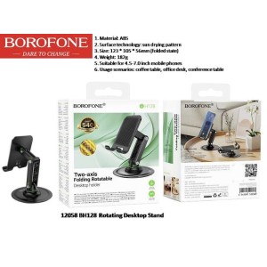  Rotaing desktop stand