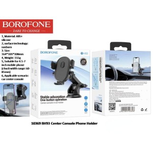 center console phone holder