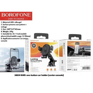 one-button car holder