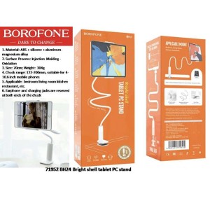 bright shell mobile pc stand