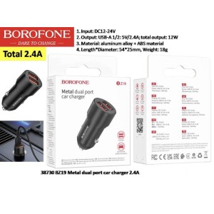 metal dual port car charge 2.4A