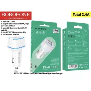 MAX dual port ambient light car charger