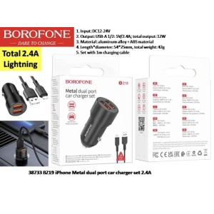 iPhone metal dual port car charger set