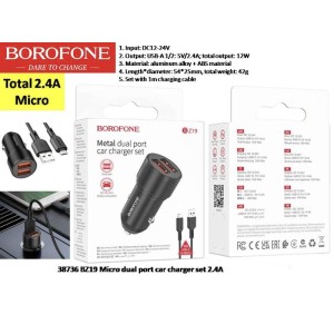 mocro dual port car charger set