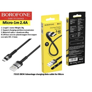 advantage charging data cable for micro